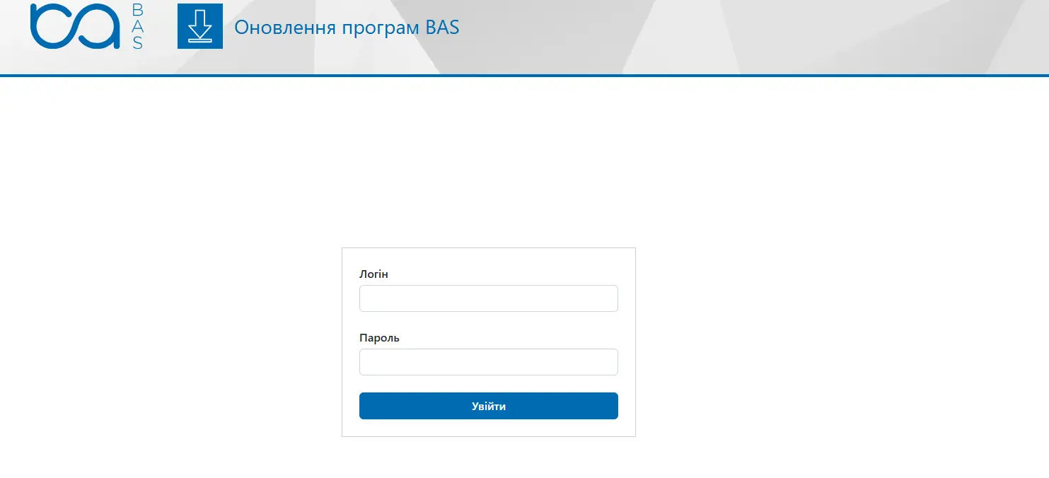 сайт де завантажити BAS