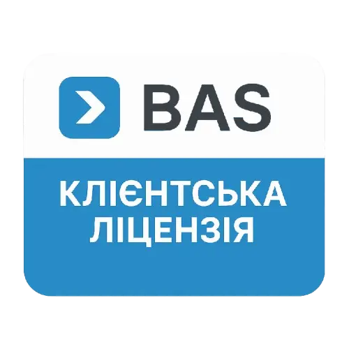 BAS. Клієнтська ліцензія на 5 робочих місць